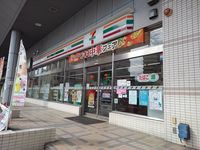 レオネクストパイナス塩上 周辺環境