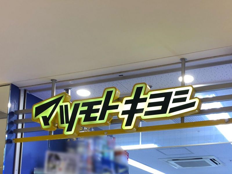レオパレスサンファーム 周辺環境