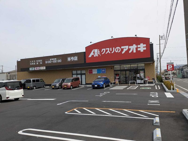 leopalace Grace Court II 주변 환경