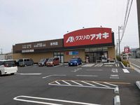 leopalace Grace Court II 주변 환경