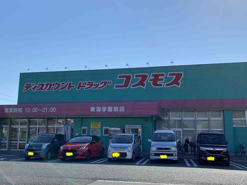 レオパレス福島 周辺環境