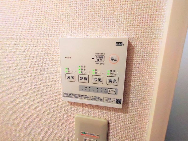 レオパレスポット　マム その他