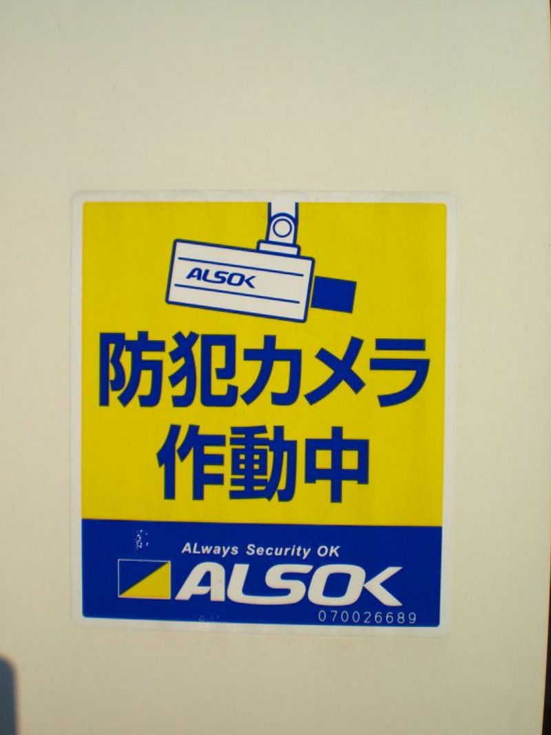 レオパレス南境 その他