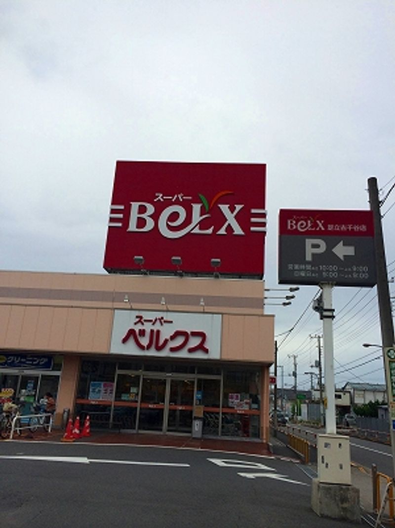 LEONEXT Do Surrounding area