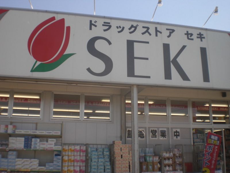 レオパレスプラティＡ 周辺環境