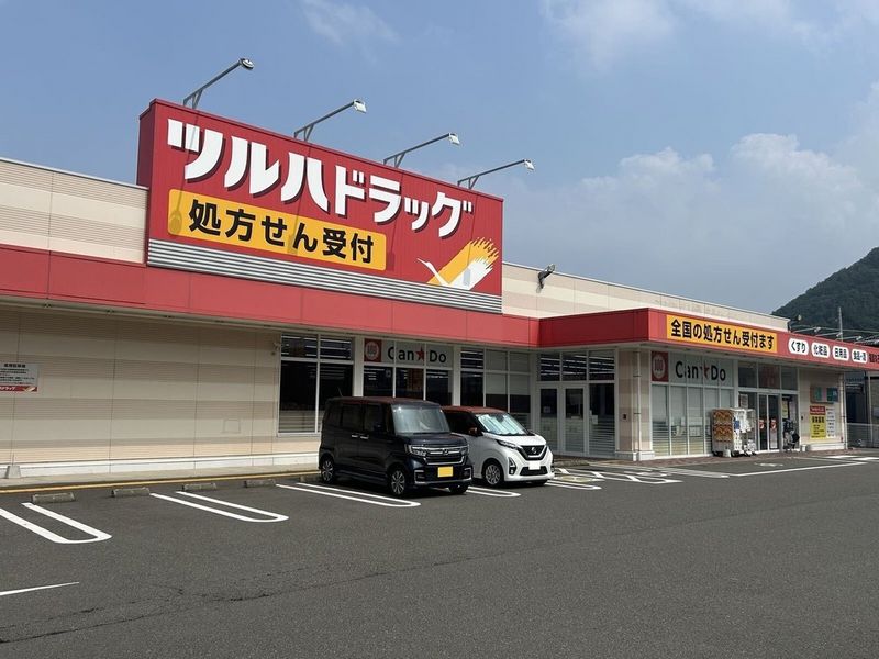 レオパレスサーンクタカダ 周辺環境