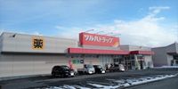 レオパレスユートピア 周辺環境