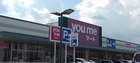 レオパレス佐賀多布施 周辺環境