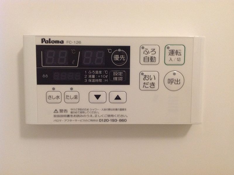 レオネクストさくら その他設備