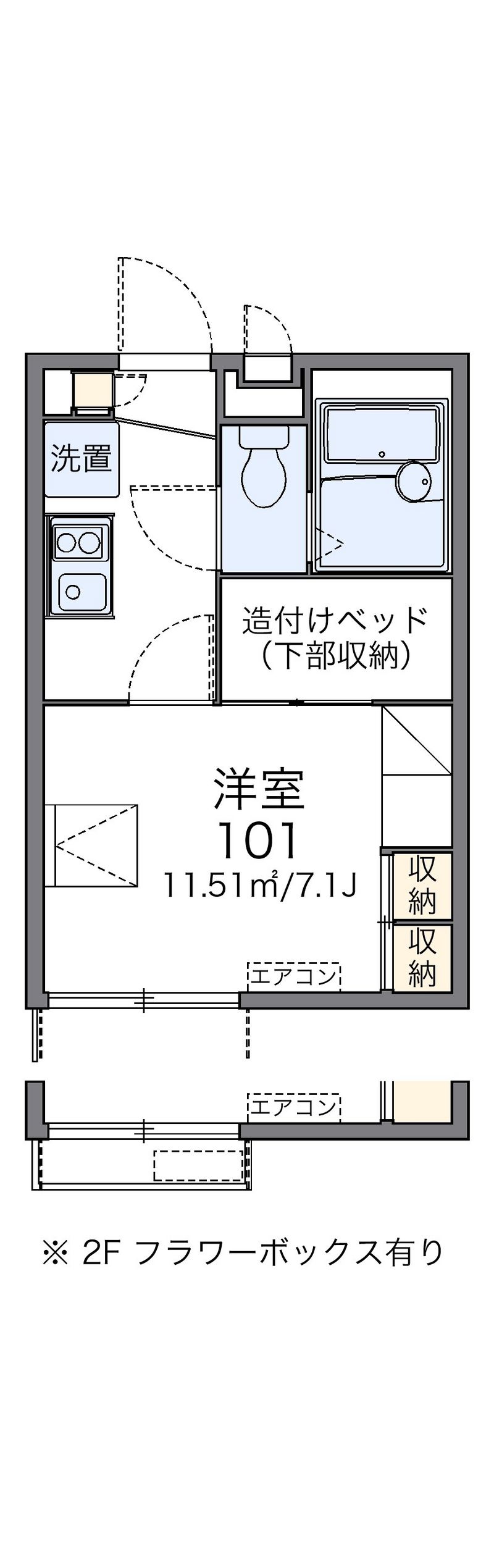 レオパレスイリス 間取図
