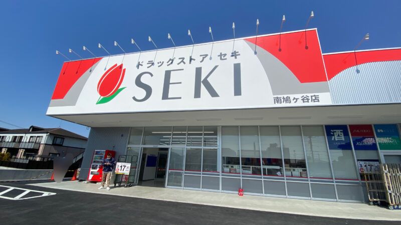 レオパレスパインヒルⅡ 周辺環境