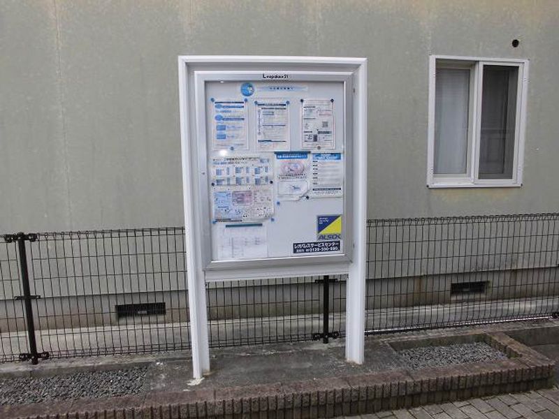 レオパレス砂子田 共用部分