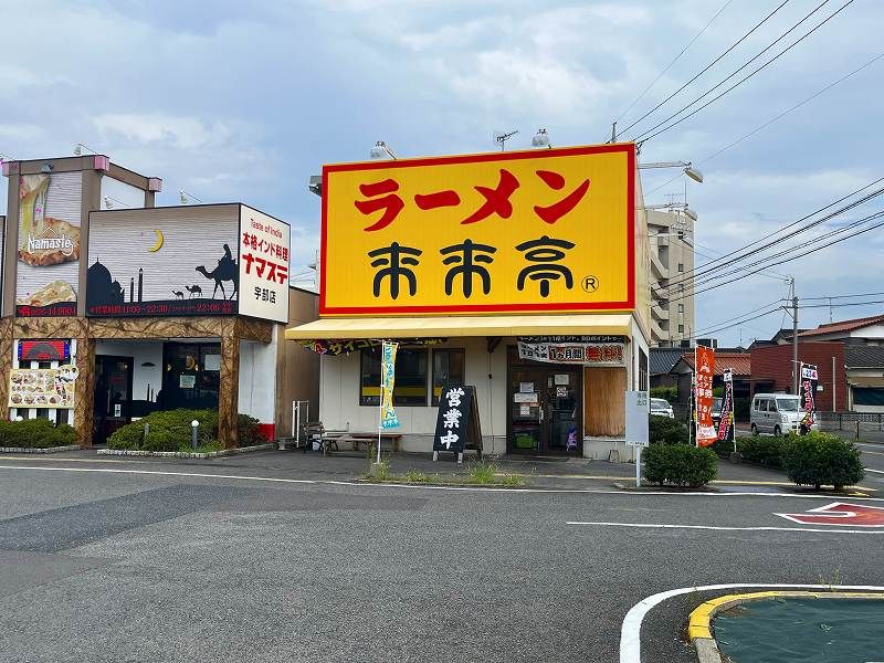 レオパレスキッソウ 周辺環境