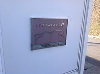 レオパレスソレーユⅡ その他