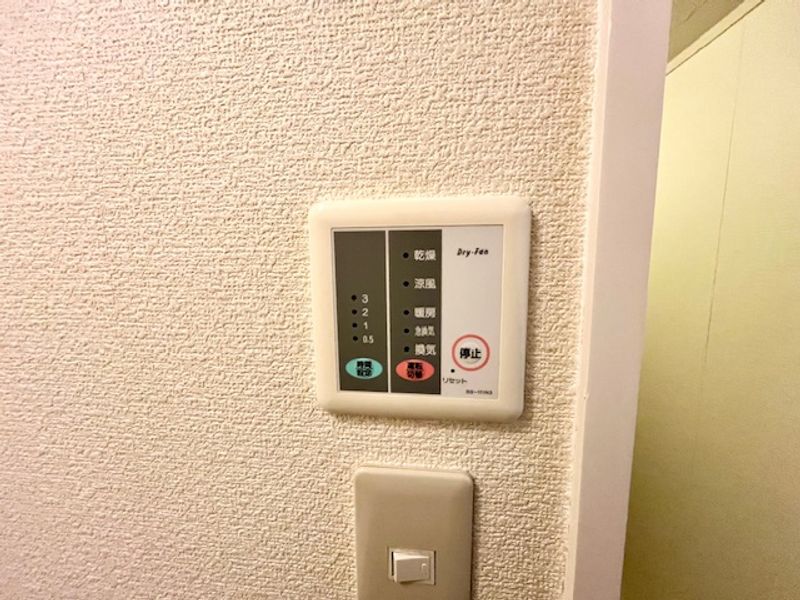 レオパレス北アルプス その他設備