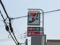 レオパレスクレスト北戸田 周辺環境