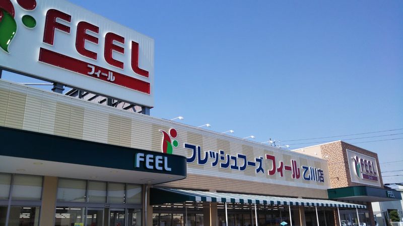 レオパレス祢宜町 周辺環境