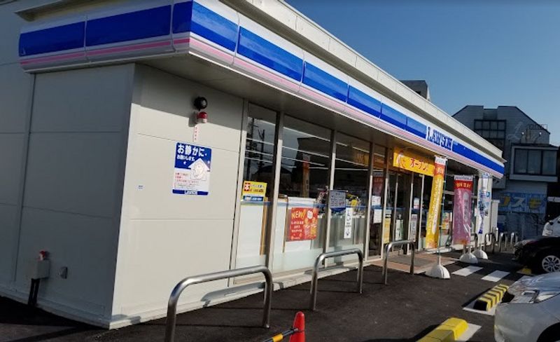 レオパレスルミエール 周辺環境