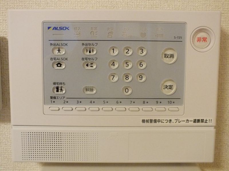 レオパレスハイメット貝塚 その他