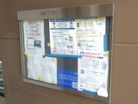レオパレスプレミール 共用部分