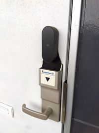 レオパレスクレール鳴門 セキュリティ