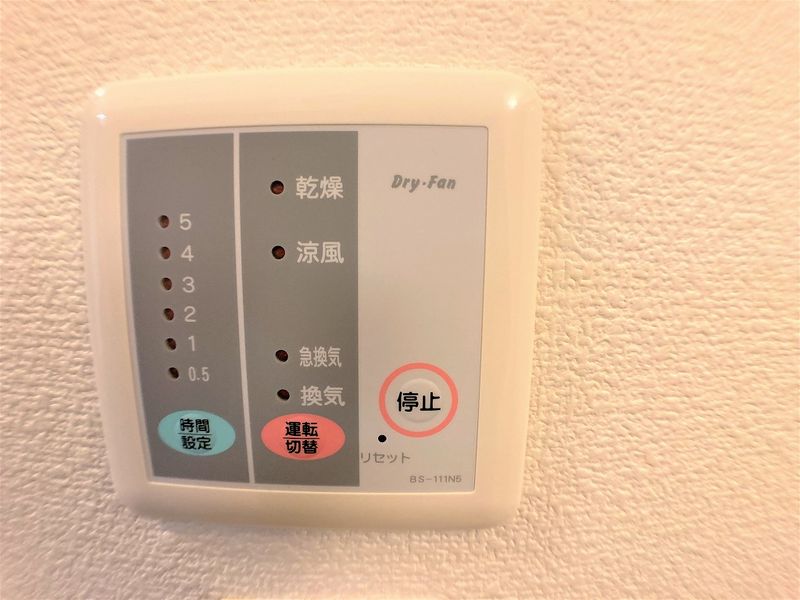レオパレス大宮公園 その他設備