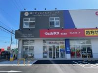 レオパレスレフォルム 周辺環境
