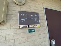 レオパレスサンシャイン尾道 その他
