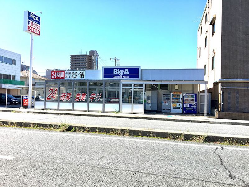 レオパレスＳｈｉｍｉｚｕ　Ⅱ 周辺環境