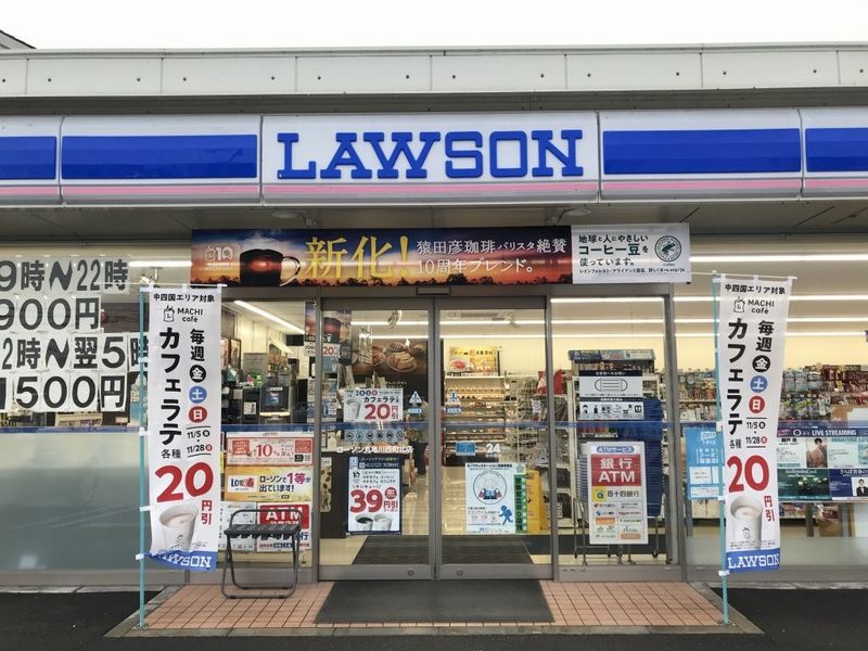 レオパレス華 周辺環境