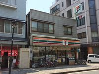 レオパレス葵 周辺環境