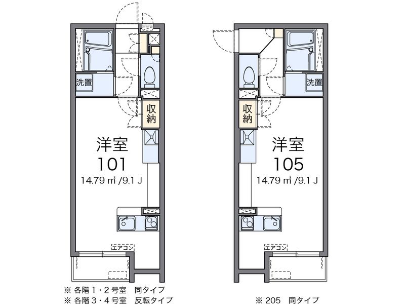 ミランダアレグリア 間取図