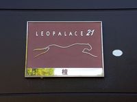 レオパレス檀 その他設備