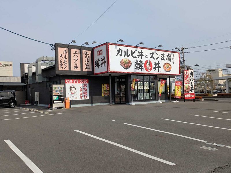 leopalace Kencho Higashi 周边环境