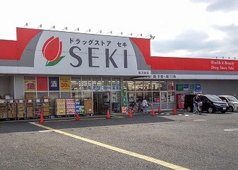 レオパレスエクセル新河岸 周辺環境
