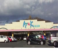 レオパレスソフィア南浜 周辺環境