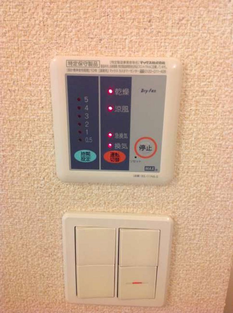 レオネクスト和 その他