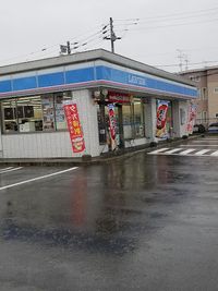 レオパレスＪＫ 周辺環境