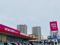 レオパレスアンパイヤー 周辺環境