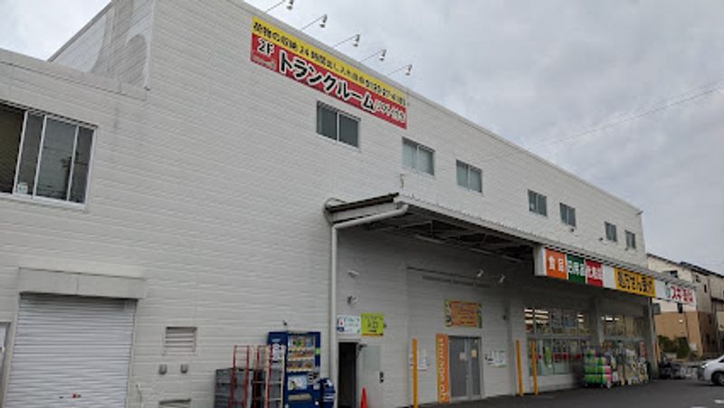 レオパレスル　トレフル 周辺環境