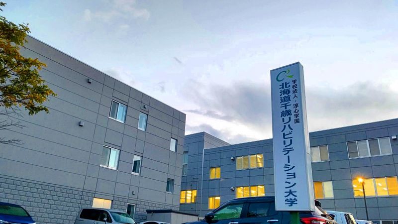 レオパレス向陽台Ｂ 周辺環境
