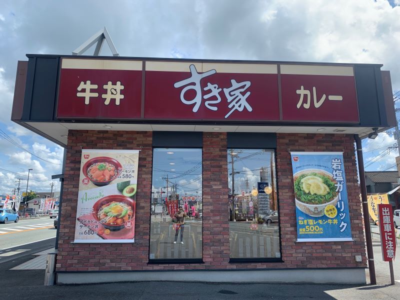 レオパレスルーミング誠 周辺環境