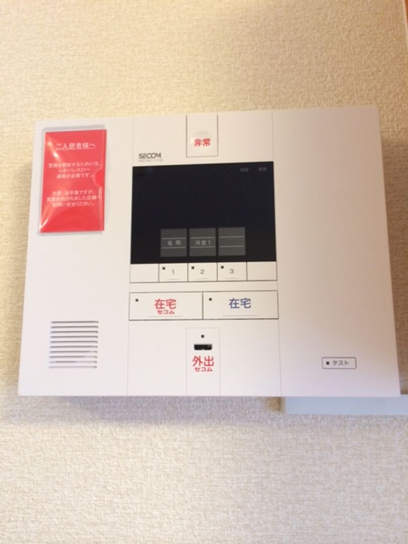 leopalace Owl 기타