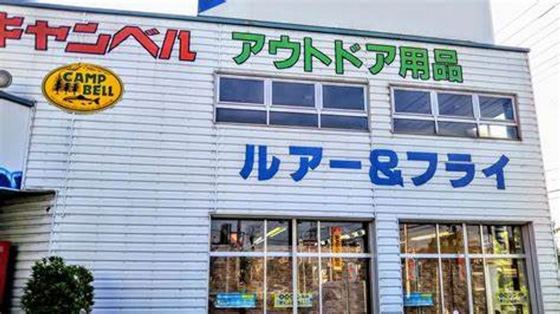 レオネクストレジナ 周辺環境