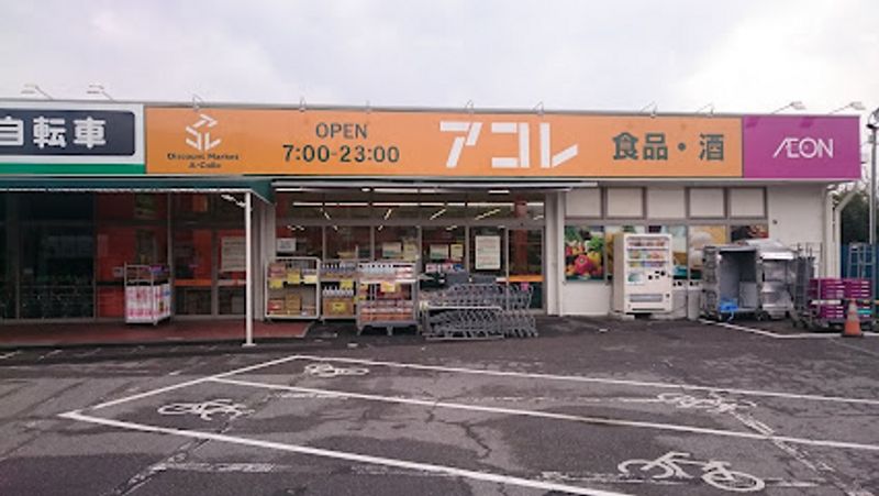 レオパレスＭＯＥＧＩ 周辺環境