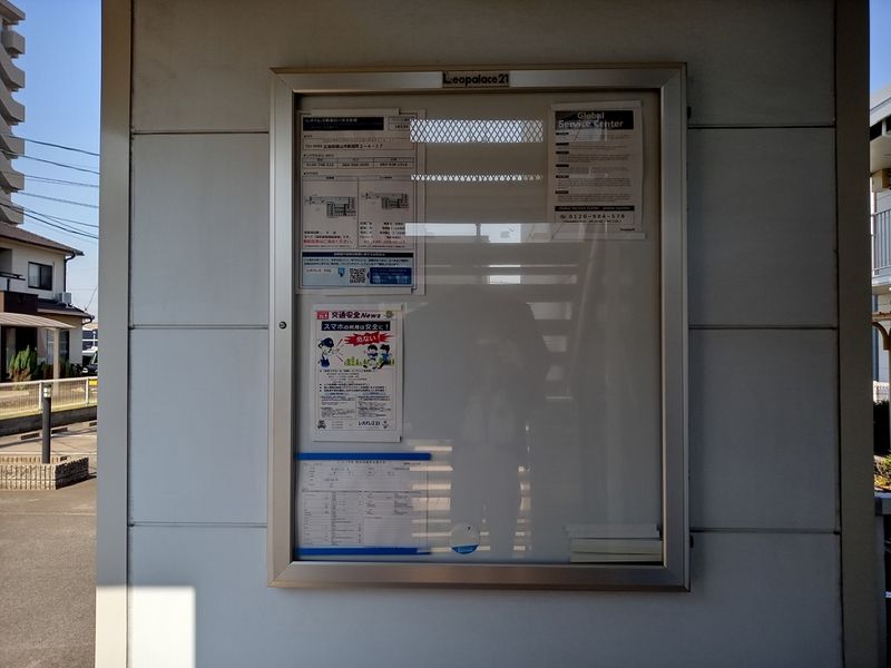 レオパレス新涯ロータスＢ棟 共用部分