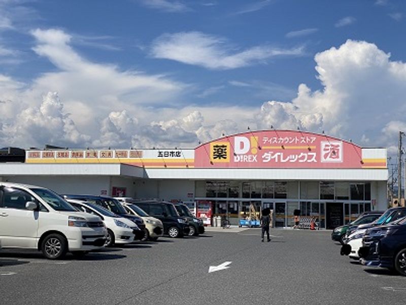 レオパレスアンジュール 周辺環境