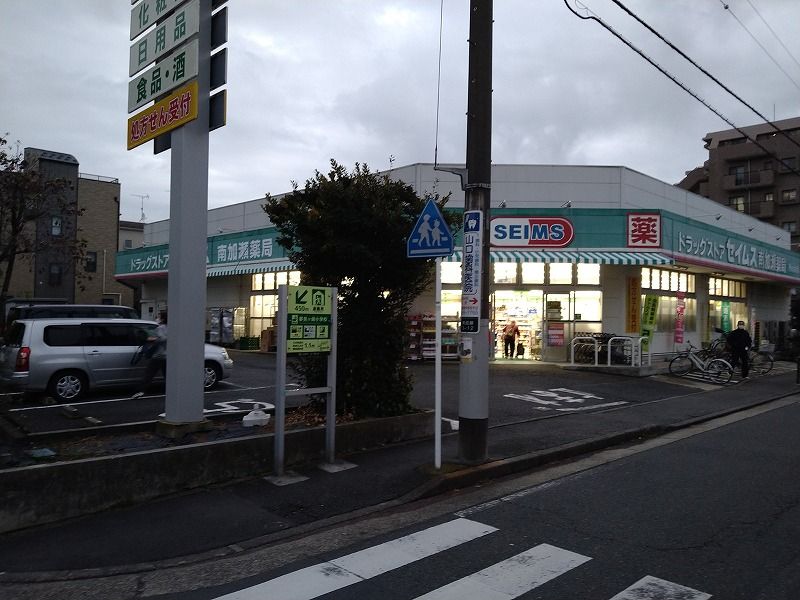 レオパレスヨロズヤＣ 周辺環境