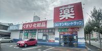 レオパレスＯＲＡＳＩＯＮ 周辺環境