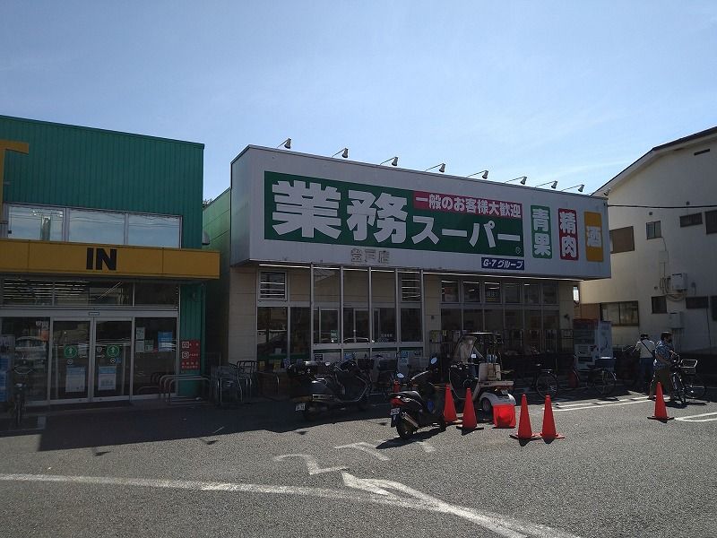 クレイノショコラ 周辺環境